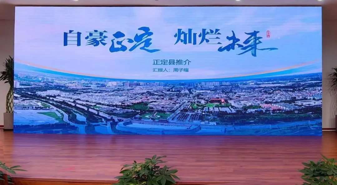 正定2.jpg