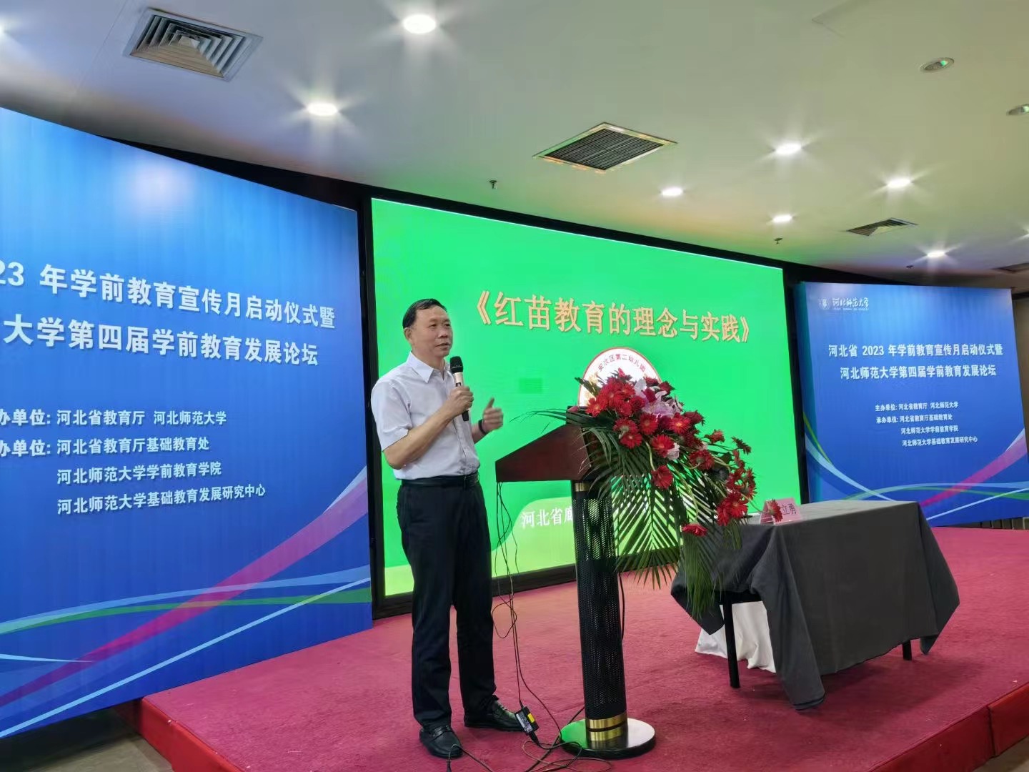 報(bào)告人萬(wàn)立勇.jpg