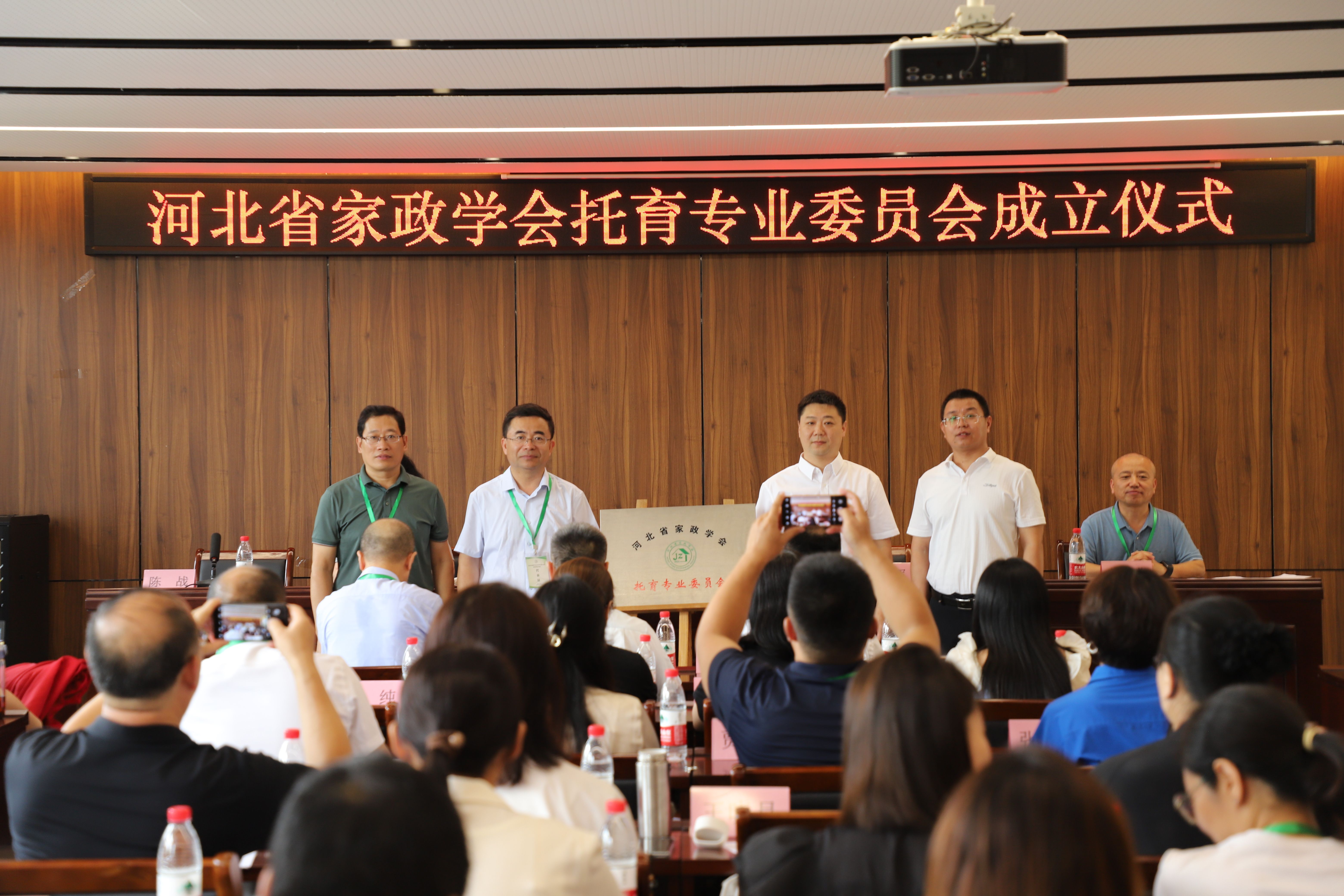 3家政學(xué)會(huì)托育專委會(huì)成立揭牌.jpg