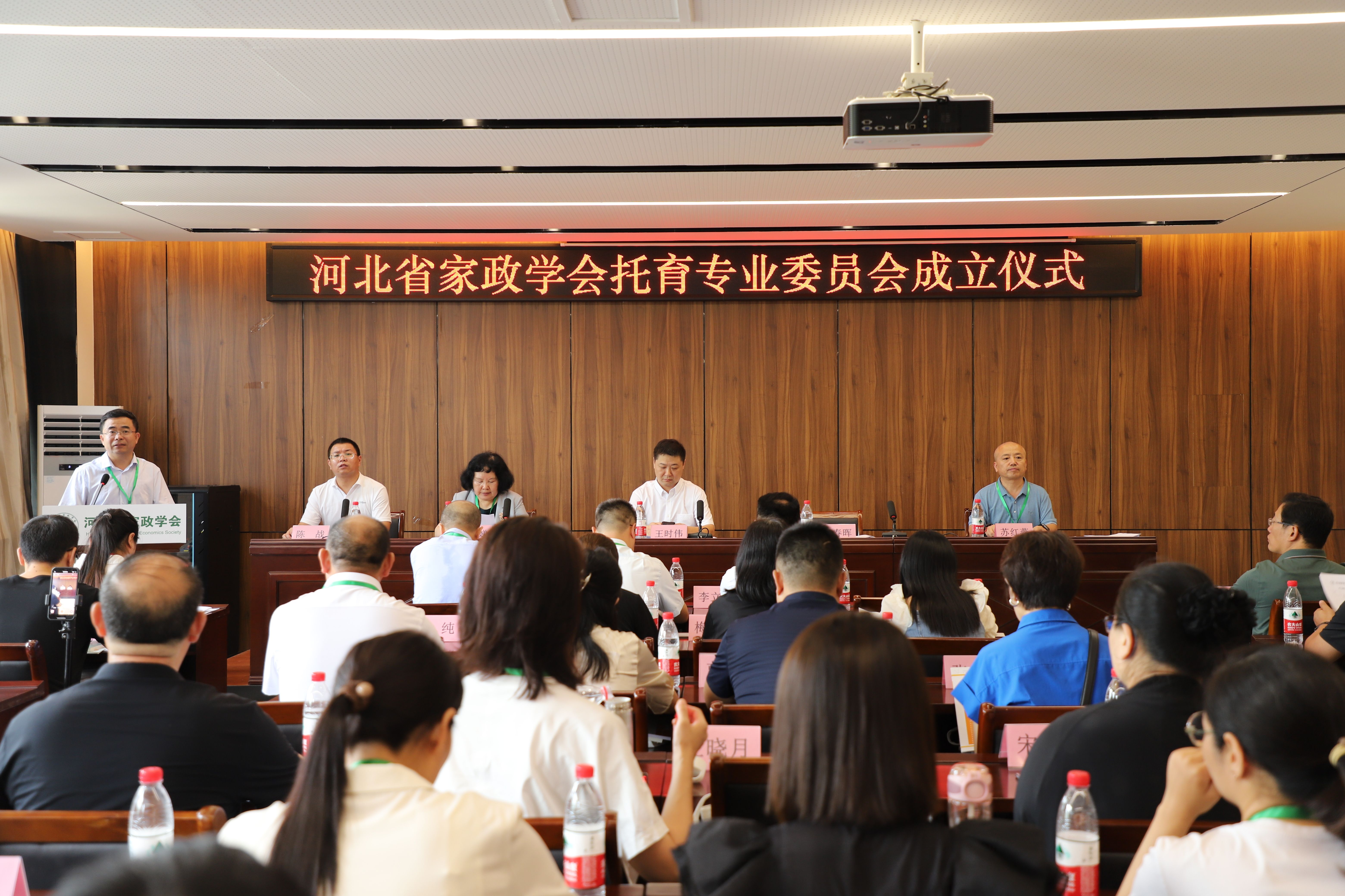 2家政學會托育專委會成立儀式(李春暉發(fā)言).jpg