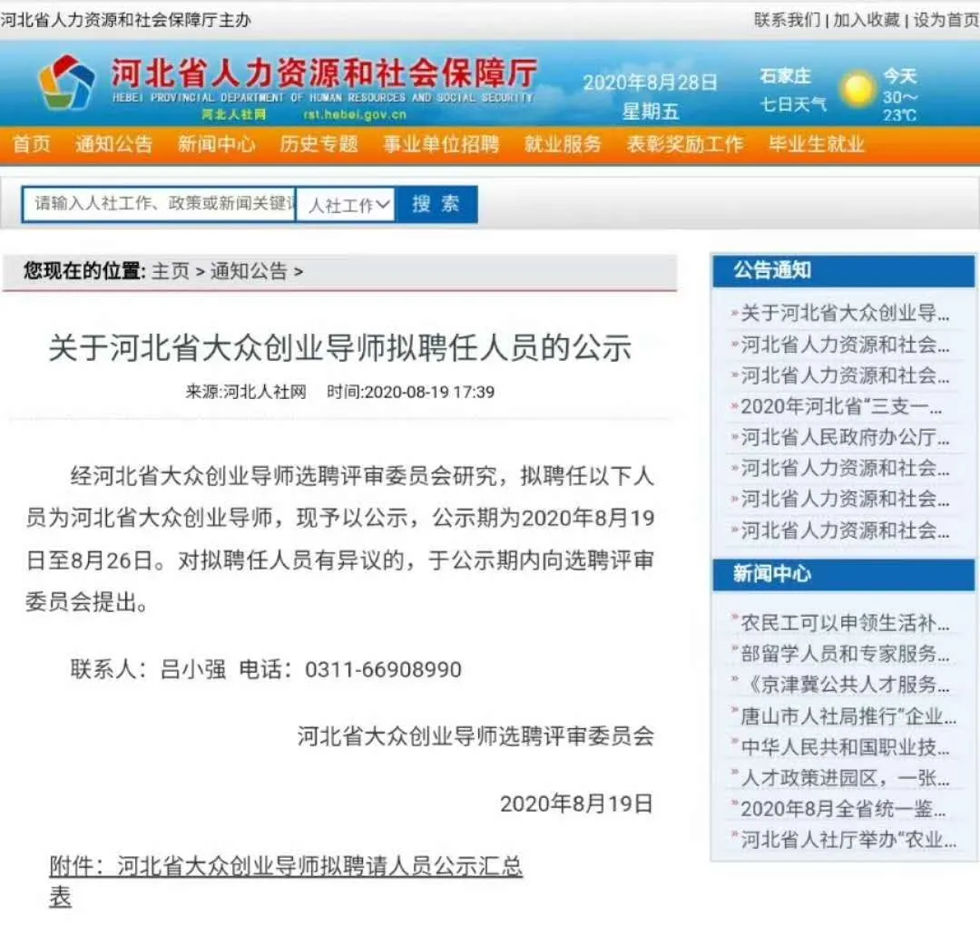 微信圖片_20200901115424.jpg