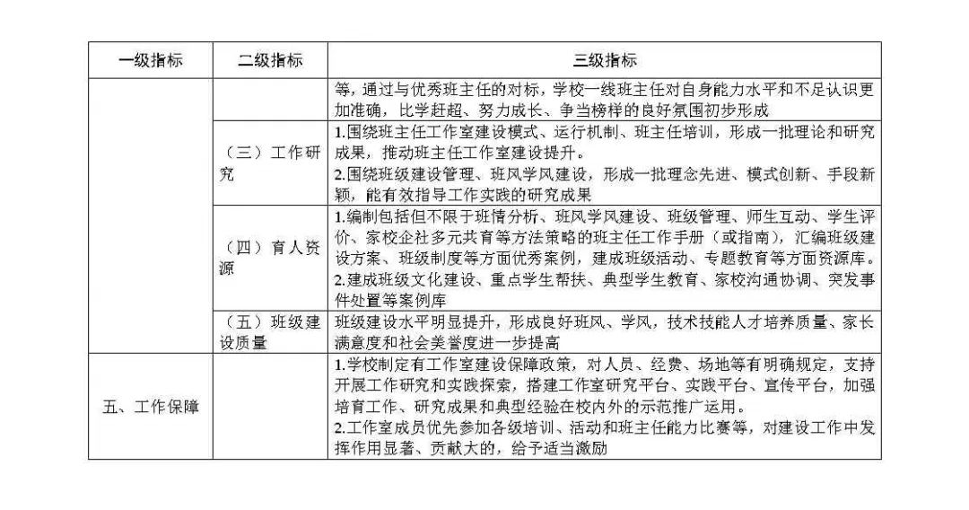 附件104.jpg