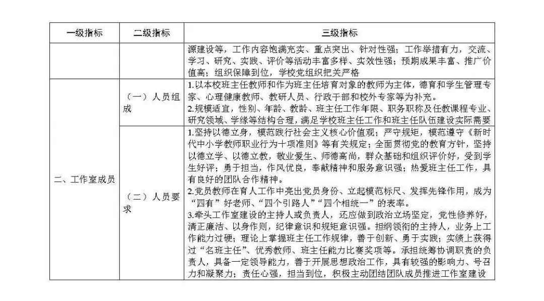 附件101.jpg