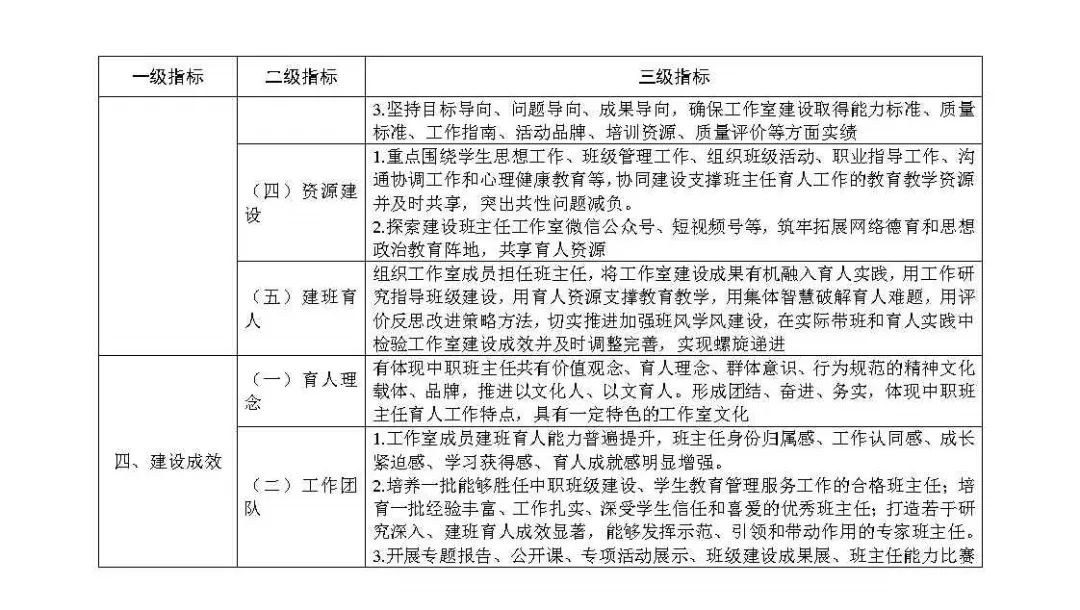 附件103.jpg
