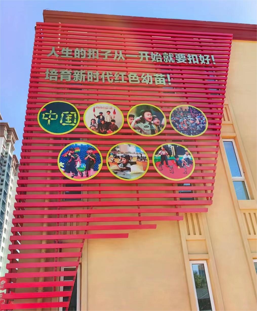 安次二幼教師團隊建設補圖4.jpg