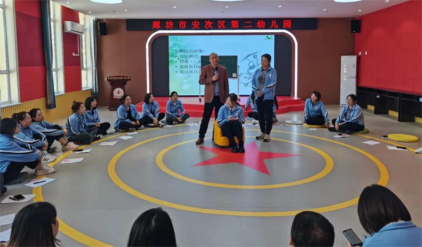安次二幼教師團隊建設6.jpg