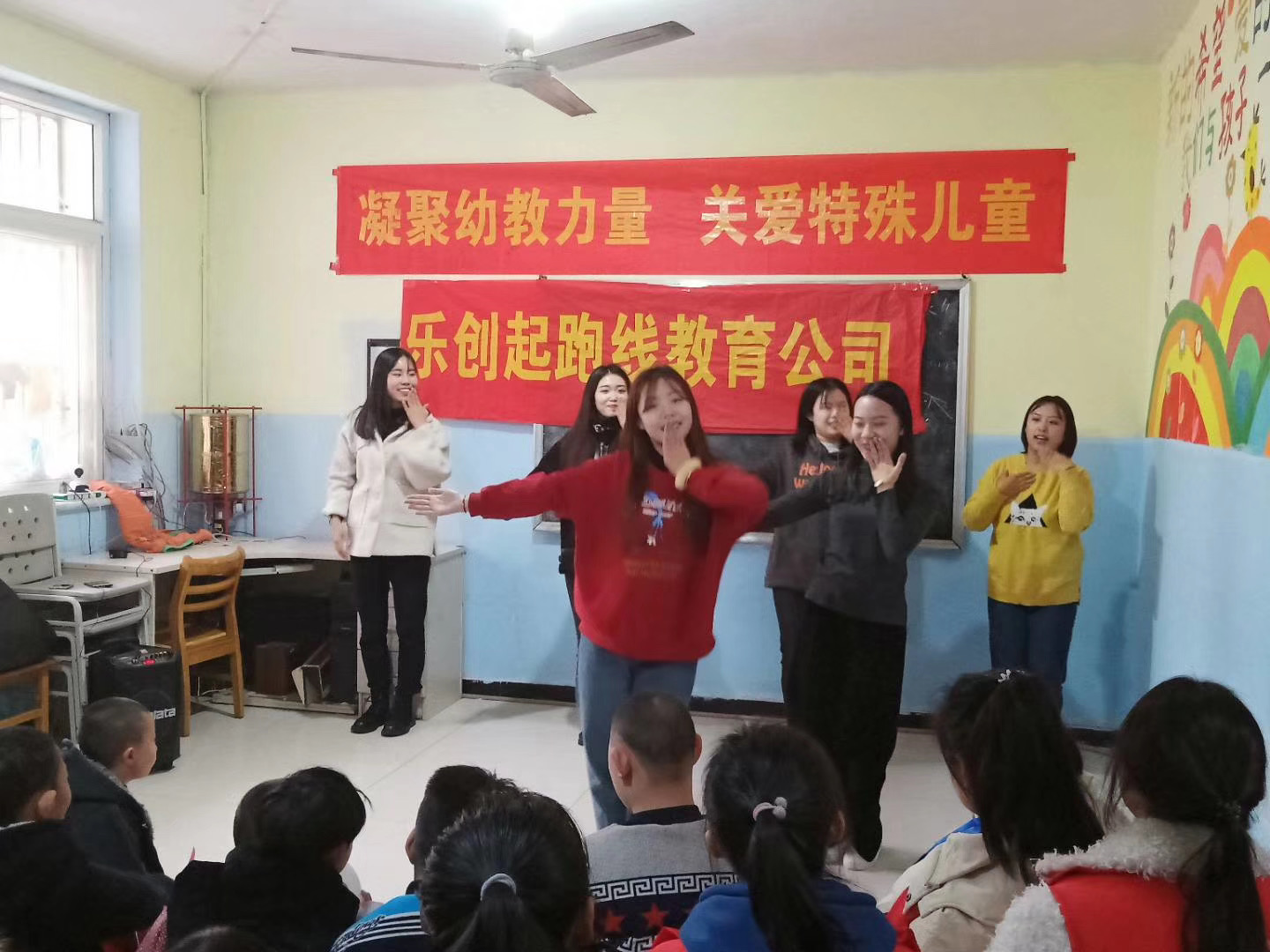特教5.jpg