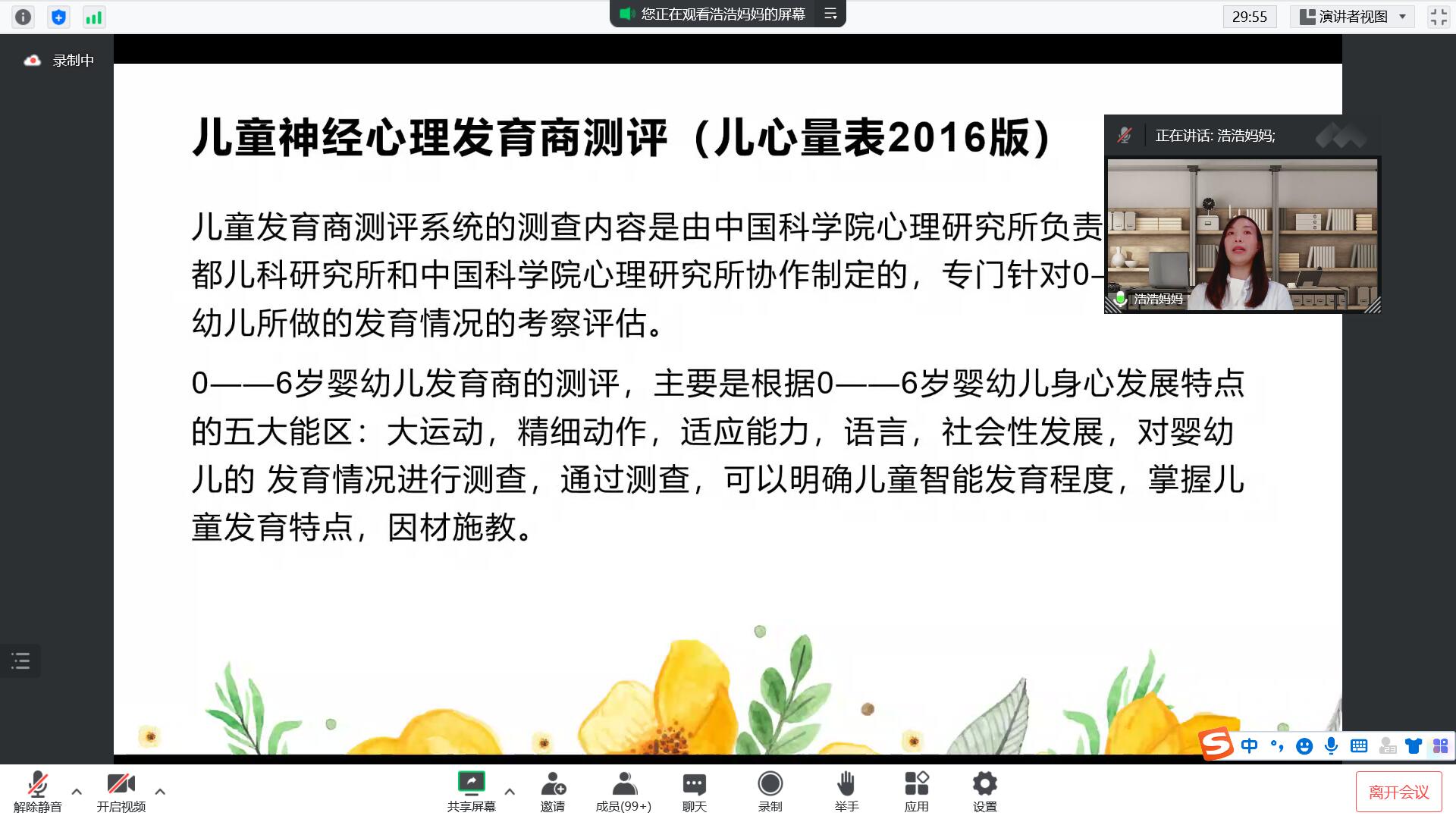 線上四003.jpg