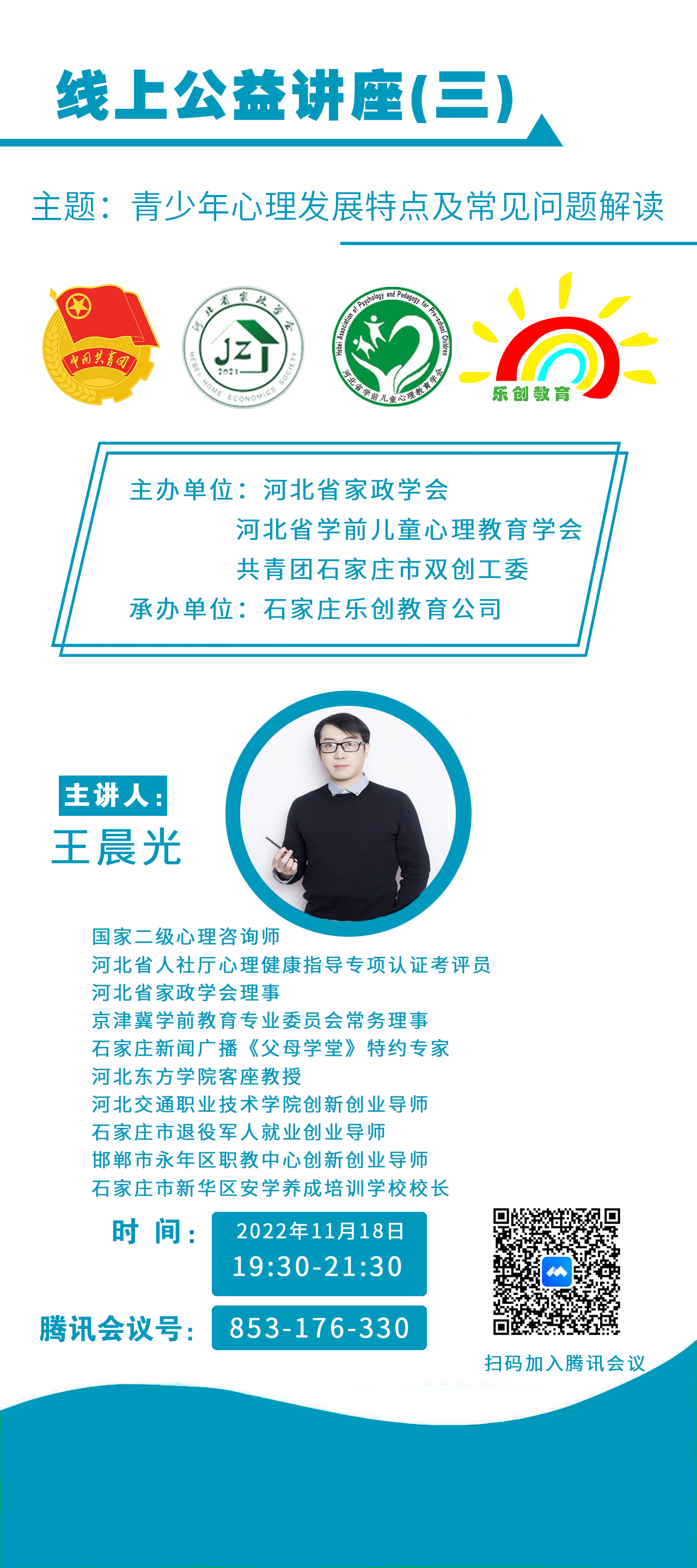 線上三001.jpg