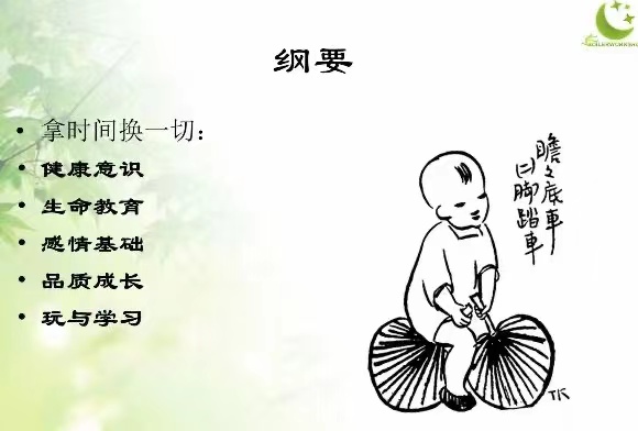 線上一003.jpg
