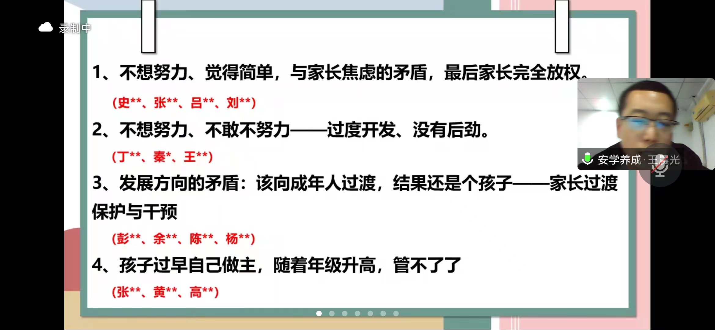線上三003.jpg