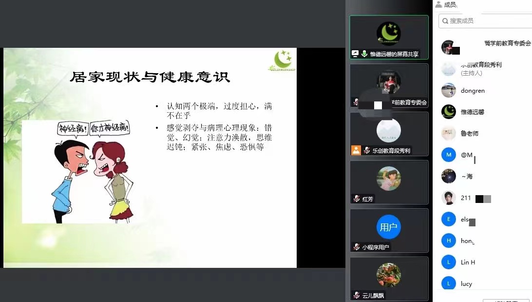 線上一004.jpg