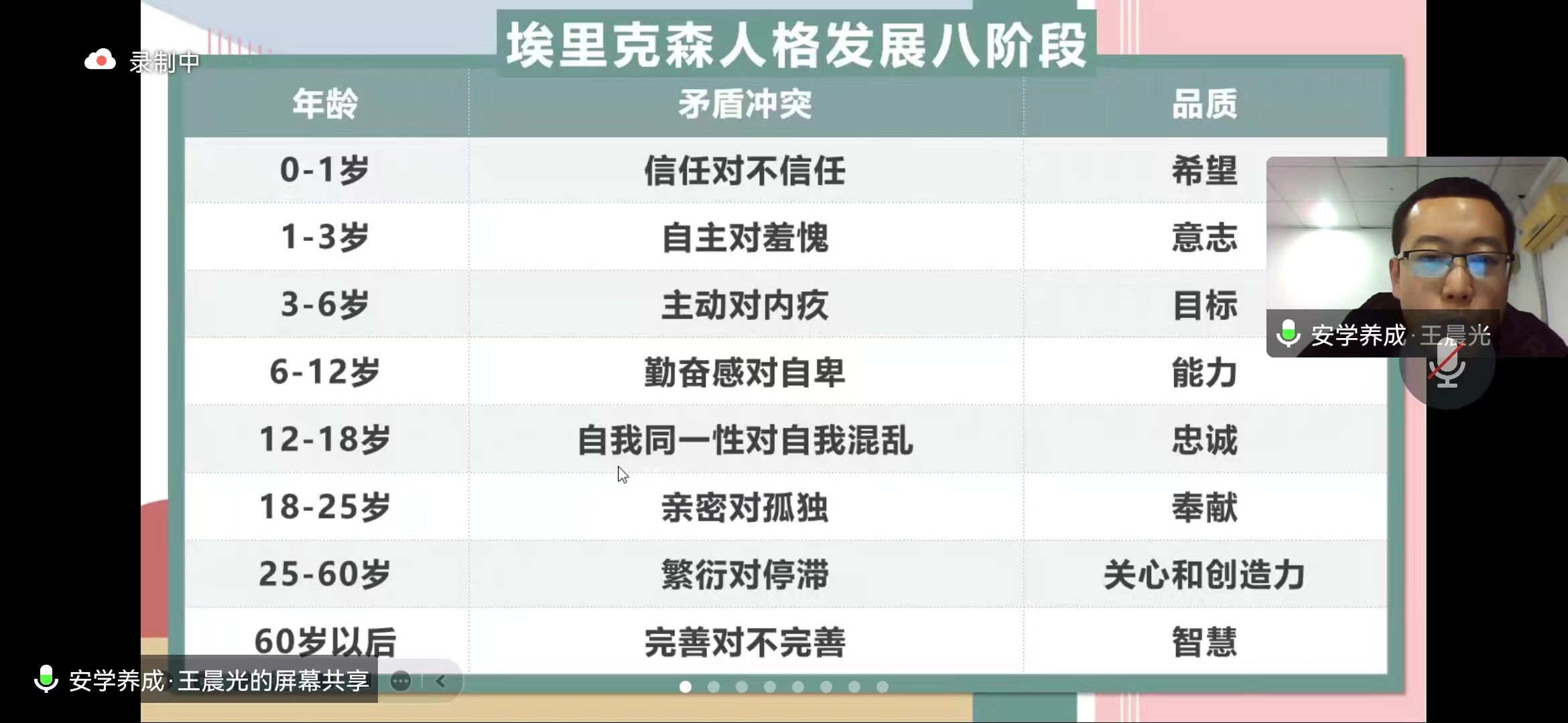 線上三005.jpg