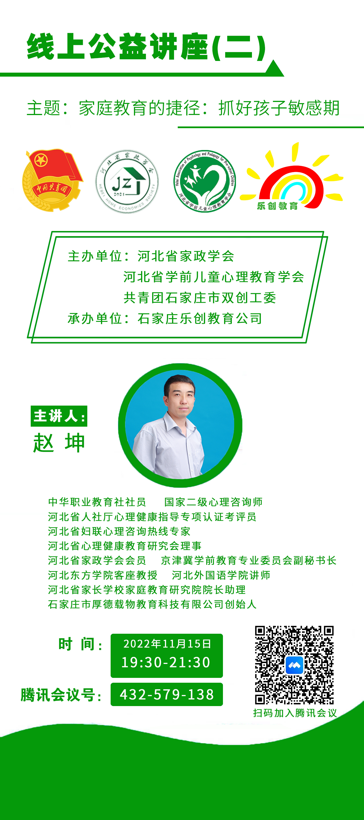 線上二001.jpg