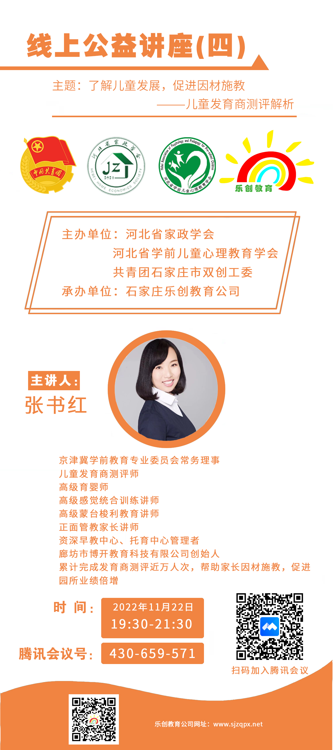 線上四001.jpg