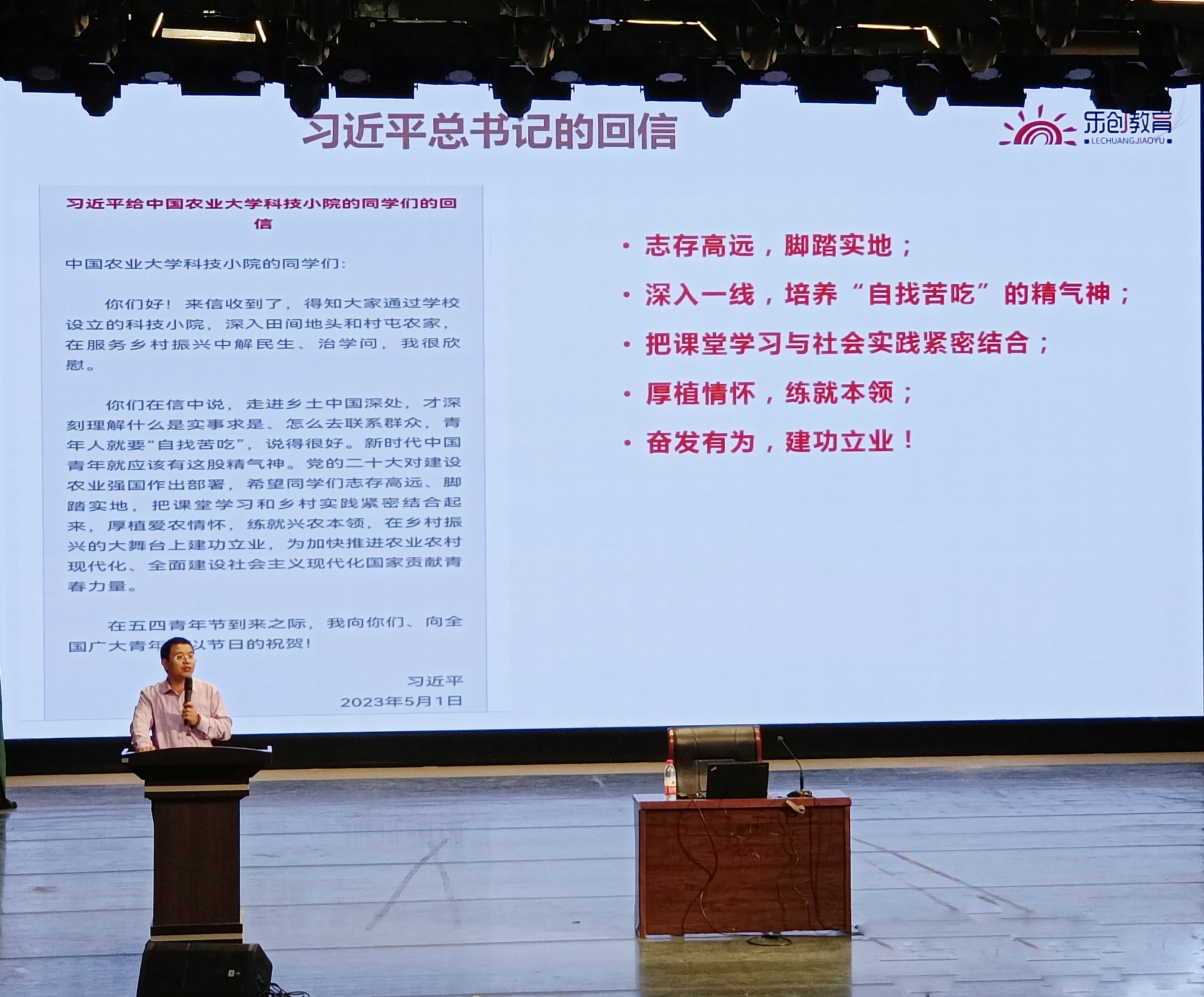 陳講座2.jpg