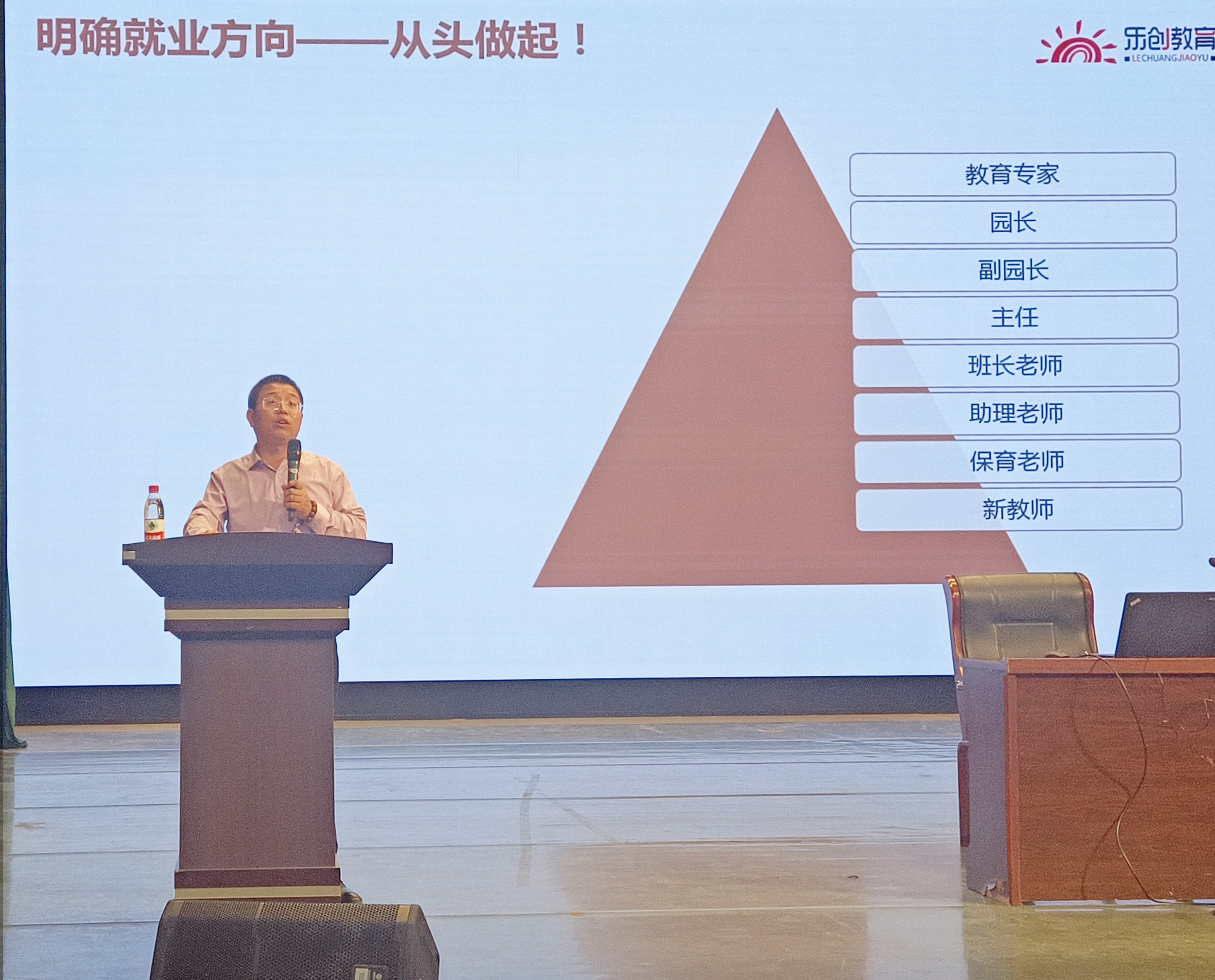 陳講座3.jpg